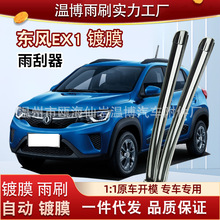 �|�LEX1�Ĥ�����Ƭ����Դ���PRO�{����܇�o�ǌ����o���z�l��ˢ