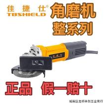 �ѽ��˽�ĥ�C���ö๦�ܴ����и�CС��ĥ��C��ĥ�Cɰ݆����C