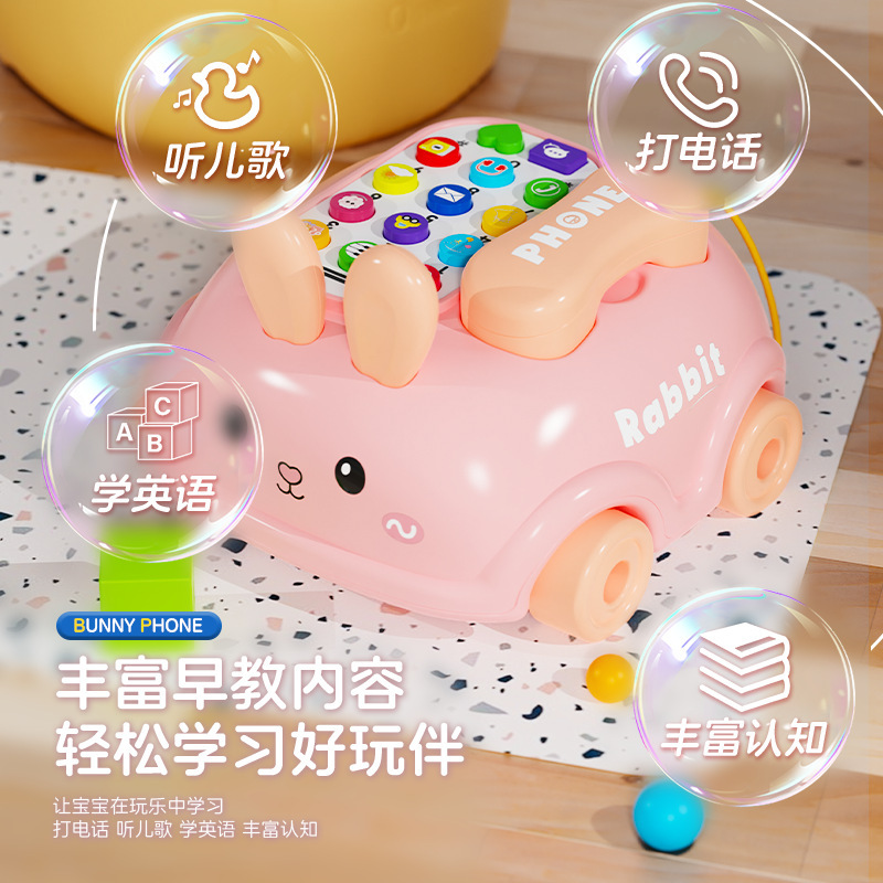 子供のおもちゃのウサギの電話車のシミュレーションの携帯電話の赤ちゃんの益智は早く赤ちゃんの音楽のストーリを教えます。|undefined