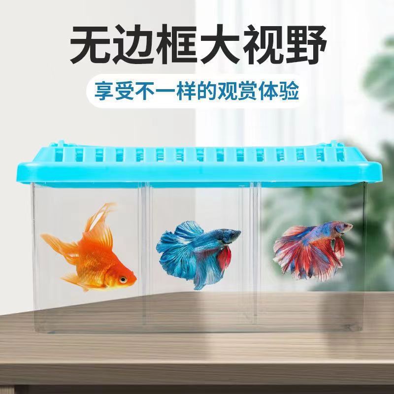 Cubo de partición extraíble tanque de peces HD multi-red Douyu caja de escritorio paisaje pequeño tanque de peces ecológico Douyu set tanque QL