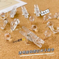 透明图钉高颜值隐形挂钩夹子圆球多功能美工钉软木板毛毡按钉视泡