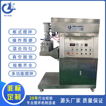 电动脱泡搅拌机 5L液体粉体混合搅拌电动真空搅拌机