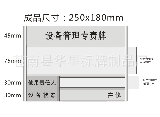 铝合金工位牌 设备状态牌 铝合金烤漆科室牌 卡槽可更换定做