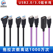 USB2.0���L��A���Dĸ���Ŵ���������朹��I�O����̖��ݔUSB������