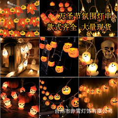 LEDハロウィンかぼちゃのランプの鬼節の装飾のランプの電池のランプのリモコンの金のUSBの金の祝日の装飾のランプ
