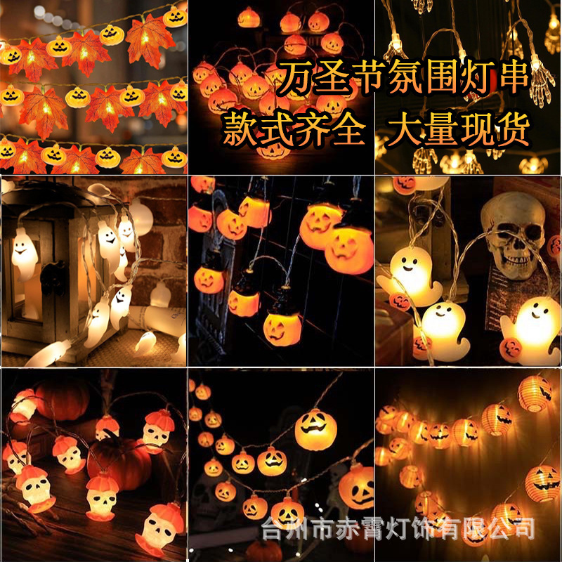 LED Halloween Pumpkin Light String Ghost Festival Decoration String Light Battery Light Remote Control USB Festival Lights