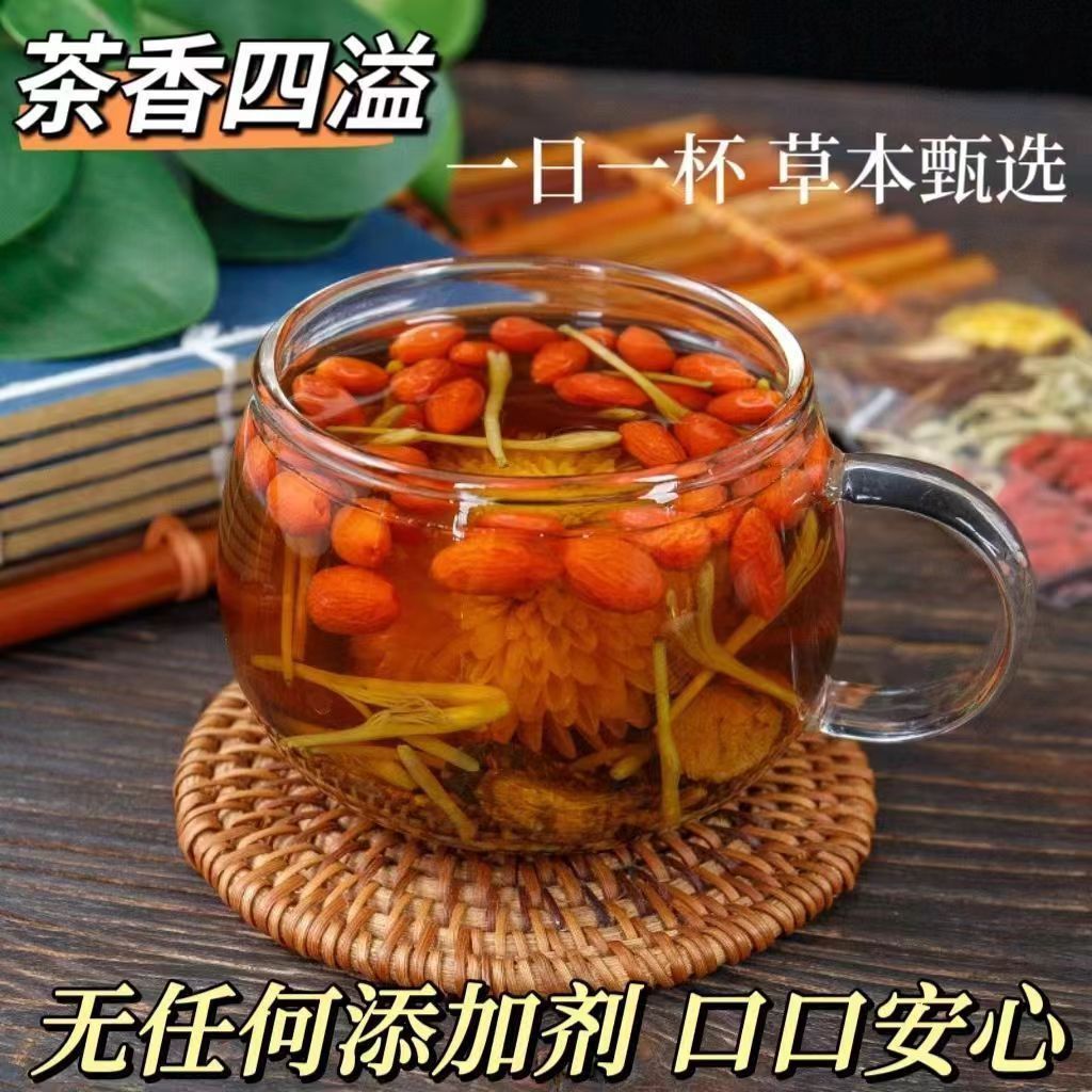 Dandelion Chrysanthemum and Wolfberry Tea 5g x 30 Bags Daily Herbal Infusion specifications