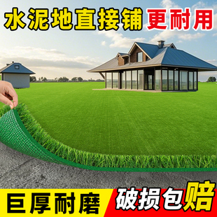仿真草坪地毯塑料草坪绿色装饰人工草地铺垫幼儿园人造户外假草皮