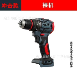 Light small steel gun household brushless electric drill electric screwdriver multifunctional pistol hand drill impact electric drill rechargeable