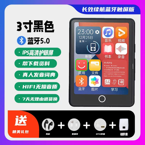 3-inch black [no wifi, no software] [Bluetooth 5.0] [not full format]