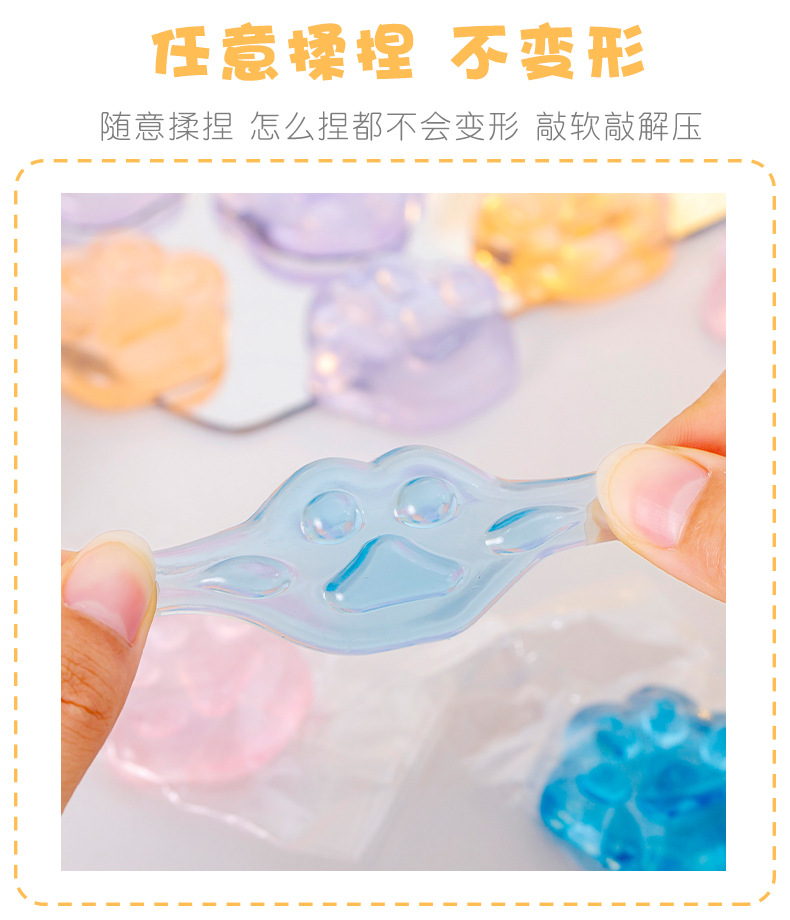 猫爪捏捏乐 (7).jpg?x-oss-process=image/format,png