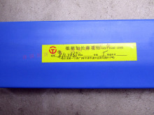 哈一工加长锥钻10.2**350mm锥柄加长麻花钻头