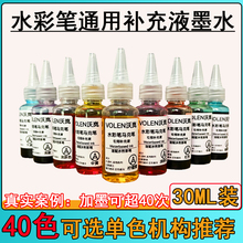 ��ˮϴīˮ�a��Һ�ڼt�S��ɫˮ�ʹPˮ�R�˹P��ɫ���2ƿ���l