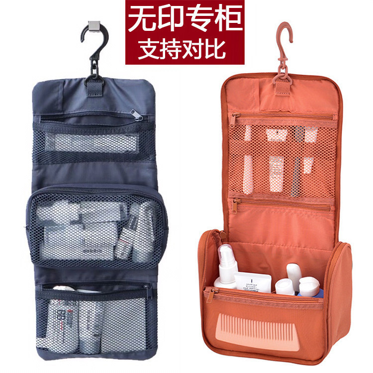 Muji Japanese-Style Cosmetic Bag Portable Travel Cosmetics Bag Women's Toiletry Bag Hanging Small Bag Can Be Hung