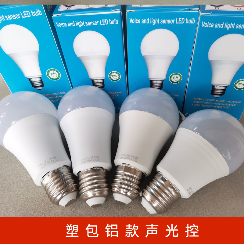 Wing Core LED Bombilla de control de sonido y luz lámpara de control de sonido de corriente constante 3579W en stock pasillo garaje bombilla de inducción de control de voz inteligente