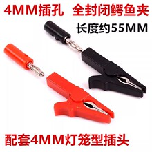 ������Դ늾��yԇ�o�׊A4mm��׼��~55mm�{�~�A��ȫ���]�_��10