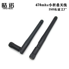 470Mhz ģ�K�����쾀 �o�������쾀 11CM �ۯB3dbi�쾀  SMA���^