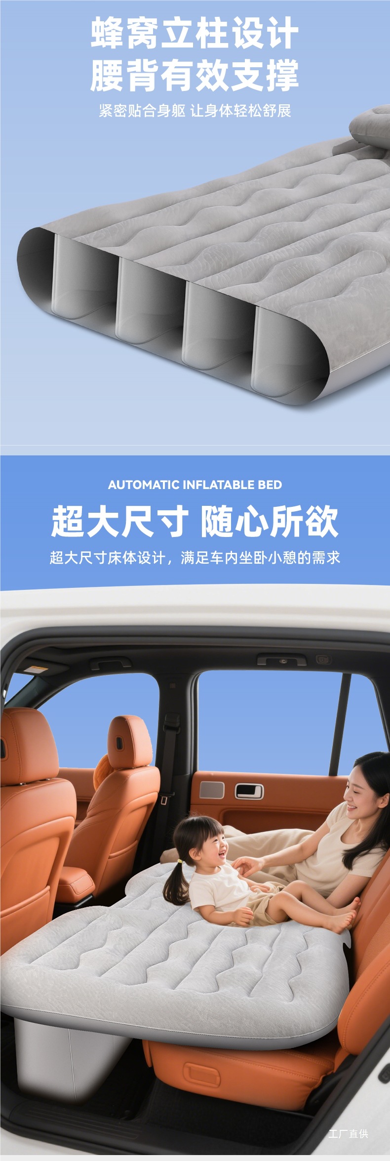 Automatic Inflatable Bed, Car Mattress, Travel Bed, Car Rear Sleeping Pad, Air Bed, Car Rear Seat Sleeping Pad