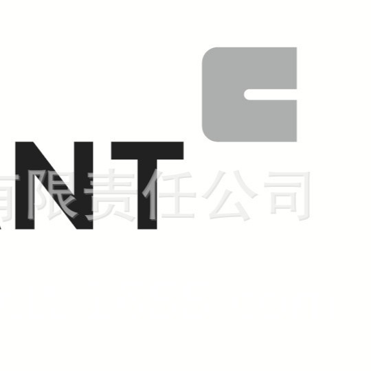 科莱恩有机颜料和炭黑聚合物印刷油墨专用分散剂  2982
