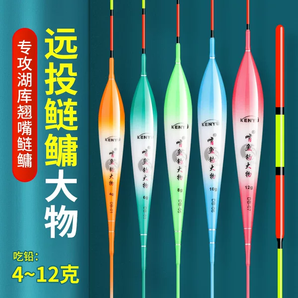 Fish gnawing tools silver carp and bighead carp floating large object buoy high sensitive bold eye-catching fishing floating far cast grass bream mouth floating