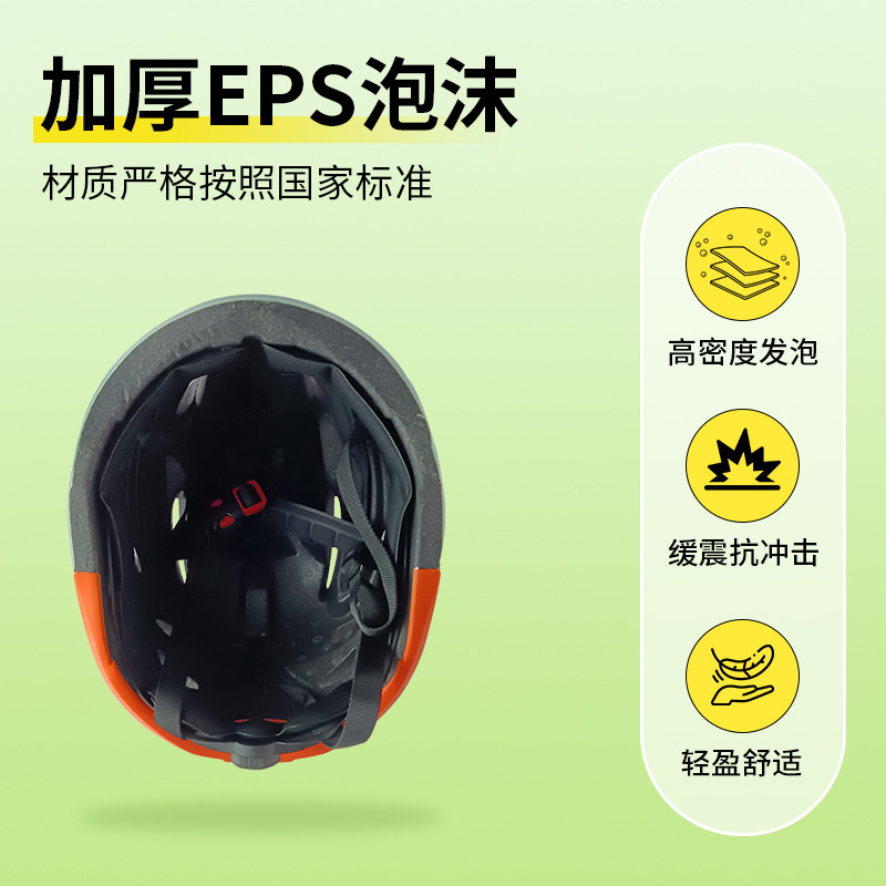 カジュアルな自転車のヘルメットの一体成型の通気性は調整できます。|undefined
