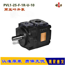 PVL1-25-F-1R-U-10   PVL1-19/23/31-1R-U-10 ҶƬ�� ������ǿ��