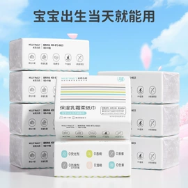 毛绒玩具;抽纸;婴儿湿巾