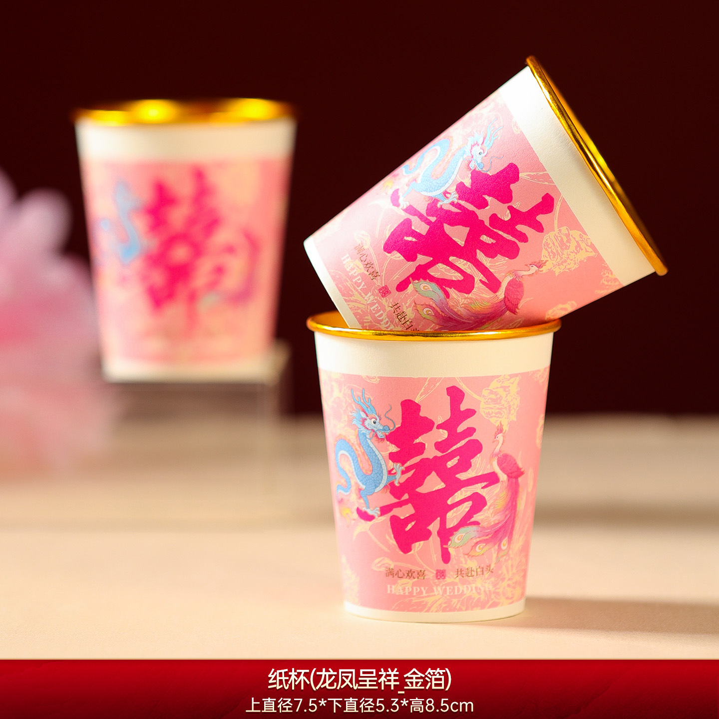 Thickened paper cups (dragon and phoenix_ gold foil) 100 pieces