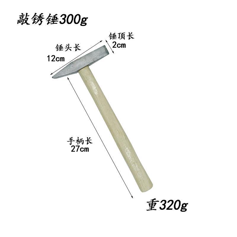 厂家批发高碳钢木柄敲锈锤铁板敲锈电焊锤异型锤船舶除锈锤子