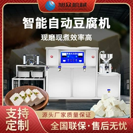 米面机械;肉品加工设备;冷冻食品加工