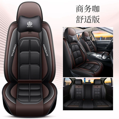 Four Seasons Pad Amazon Seat Cushion Manufacturer All-Inclusive - business-coffee-comfort-version-general-purpose