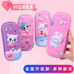 Cartoon Children 3D Stereo Pencil Case Stationery Box EVA for Boys and Girls Students Shockproof Prize Big Capacity Wholesale