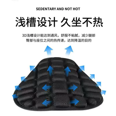 Sun Protection, Thickened Seat Cushion, Electric car cushion