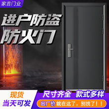 防盗门现货防火门钢质甲级入户安全门消防门商品房钢制防火进户门