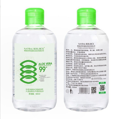 NAYRAL RERUBCK Natural Aloe Vera 99% Makeup Remover Water Gentle Cleansing Face Eye Makeup Garden 500g