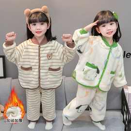 儿童睡衣秋冬季珊瑚绒双层加厚新款开衫套装女童保暖法兰绒家居服