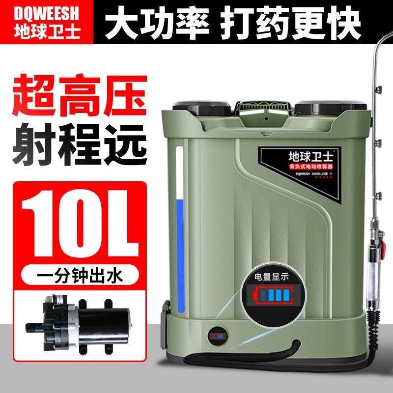 高压四缸大泵打药机农用背负式电动喷雾器农药喷洒果树专用锂电池|undefined