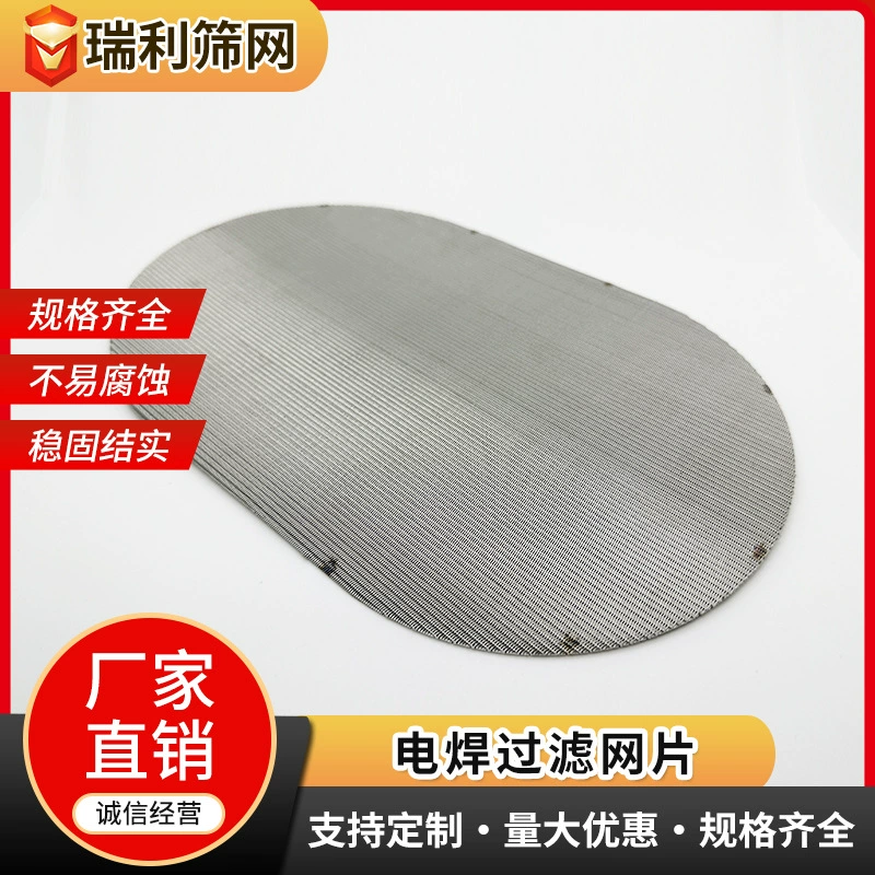 Фильтрующий элемент из нержавеющей стали 304, микропористый спеченный колпачок для обратной промывки, круглый тканый фильтрующий элемент для корабля, сетка для электросварочного фильтра
