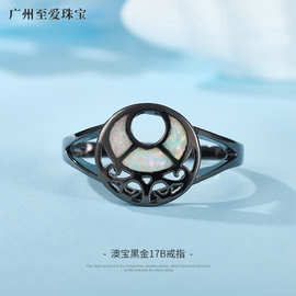 厂家热卖澳宝黑金17B戒指 欧美时尚轻奢ins风男女同款首饰配饰