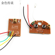两通遥控器27MHZ 无线电路 遥控模块 遥控器发射板+接收板+天线
