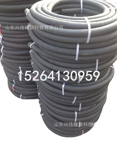 Sales Oil-resistant Glue Pipe Cloth Wear-resistant Sandblasting Hose Oil-resistant Glue Pipe Cloth Water Transfer Hose