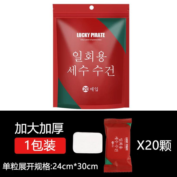 Square granules, classic pack, 24×30cm, increased thickness