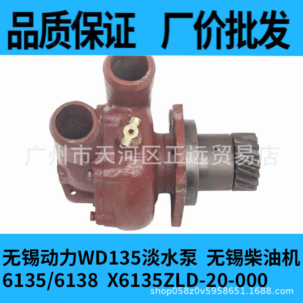 上柴6135谈水泵 6138船用发电机组 南通 无锡12v135水泵4135