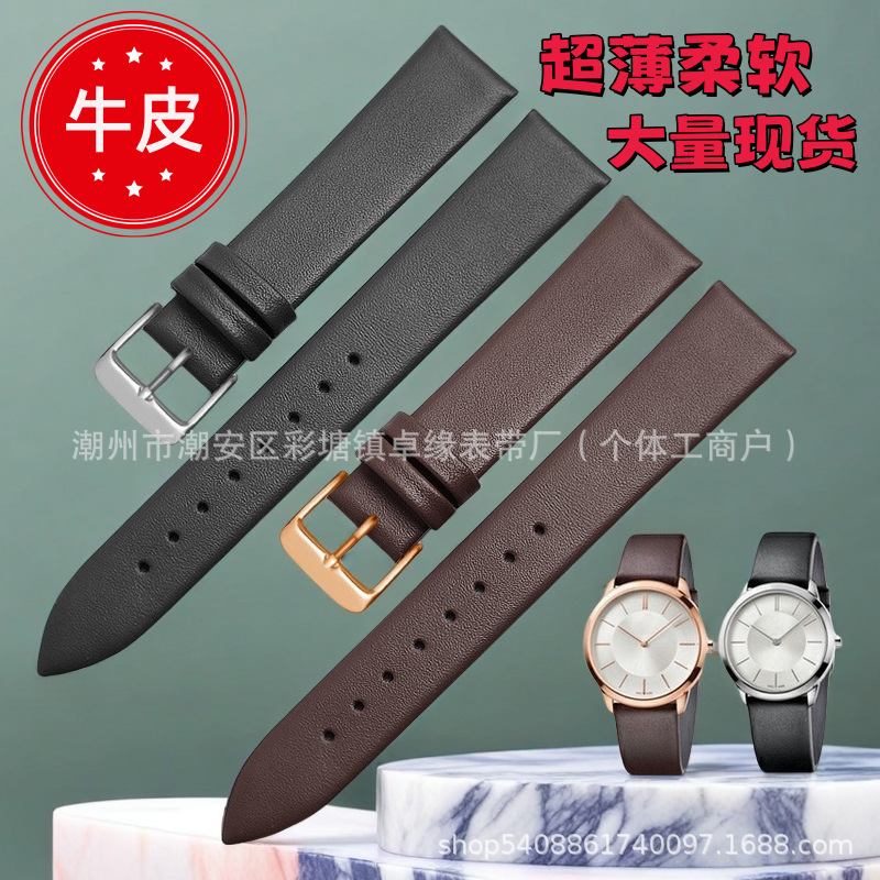 Ultra-Thin Needle-Patterned Plain Leather Watch Strap for Men and Women, Soft Plain Leather Strap with Needle Pattern, Colorful Leather Strap with Pin Buckle Ultra-Thin Needle-Patterned Plain Leather Watch Strap for Men and Women, Soft Plain Leather Strap with Needle Pattern, Colorful Leather Strap with Pin Buckle