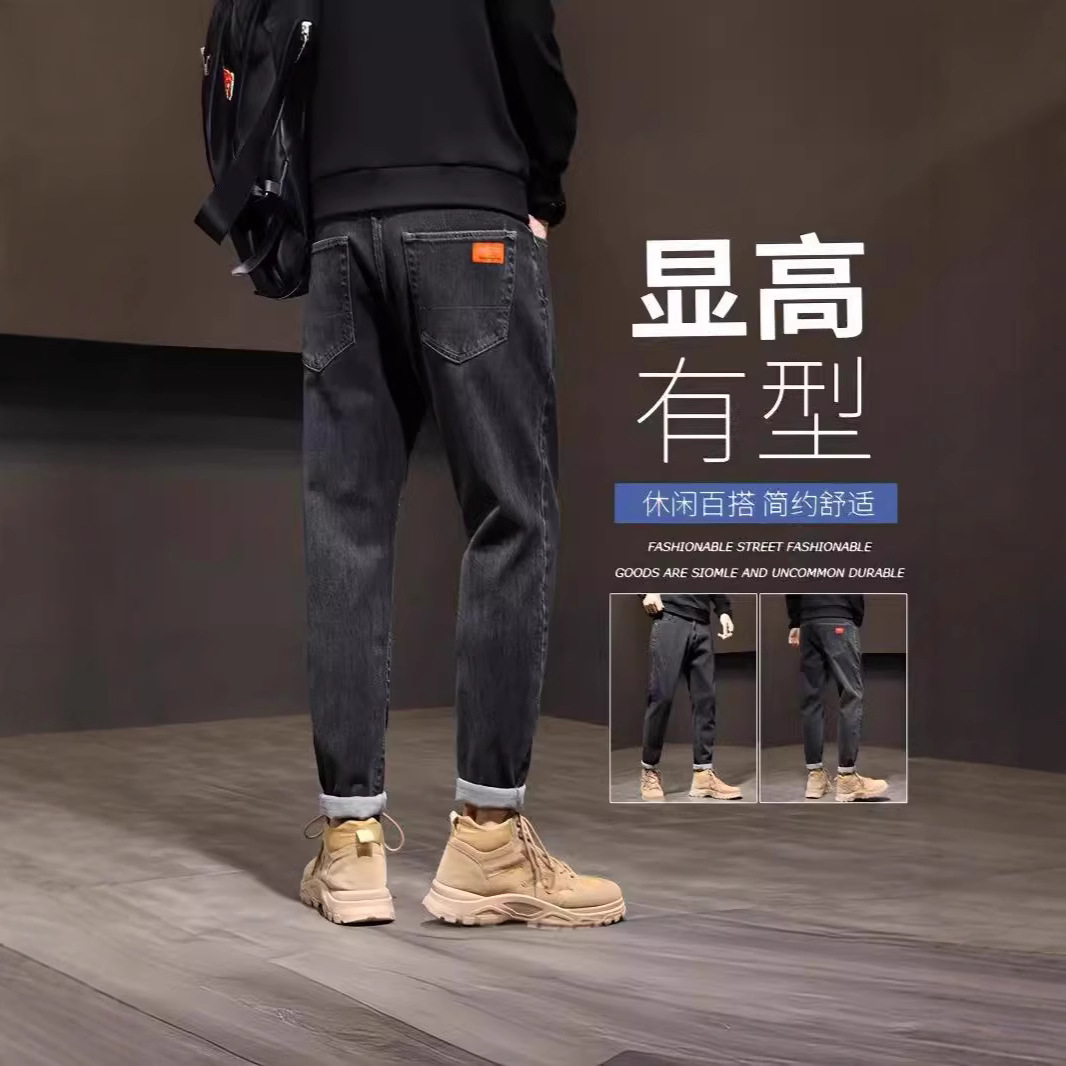 Trendy men's jeans men's trend 2024 spring and summer loose light luxury leggings Korean casual trousers a generation of hair