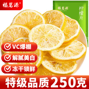 ����Դ������ ����Ƭ �ؼ�Ʒ�|���ۃ��ə���ƬVC������ˮ���b250g