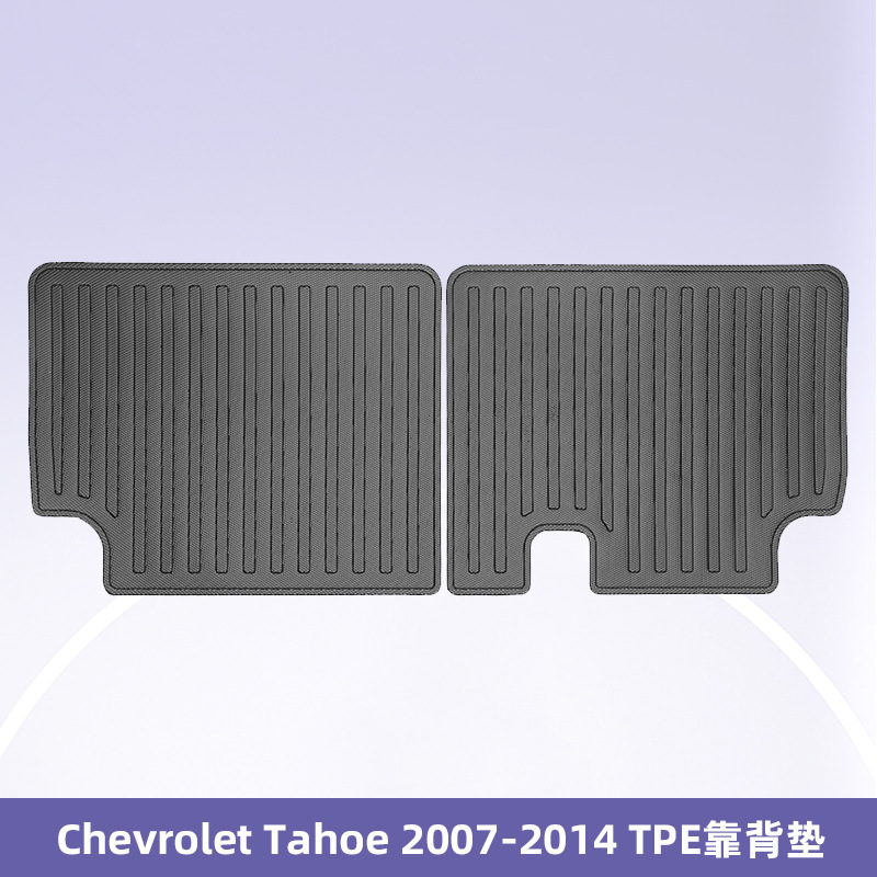 Aplicable a Chevrolet Tahoe 2007 - 2014 TPE Foot Pads 3D All-Weather Material Cojín del maletero