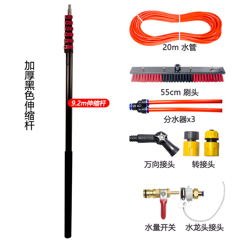 9.2m 강화 막대 55CM 칫솔모