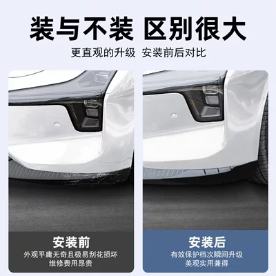 Decorative Strip Modification Bumper – Şüşə kənarı xromları/moldingləri