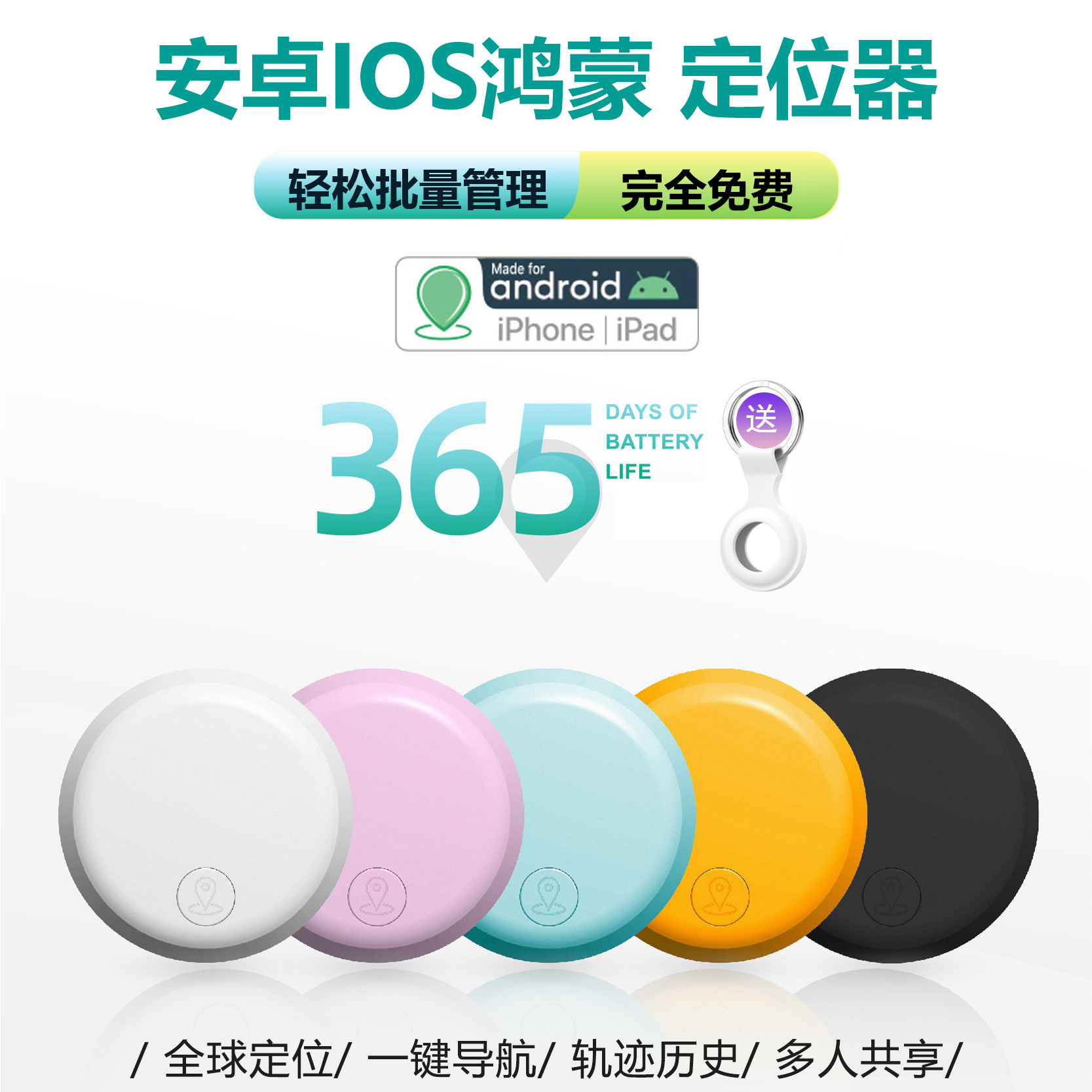 商品图